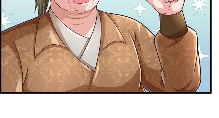 我的属性都加了力量59话 深海捕鱼大会