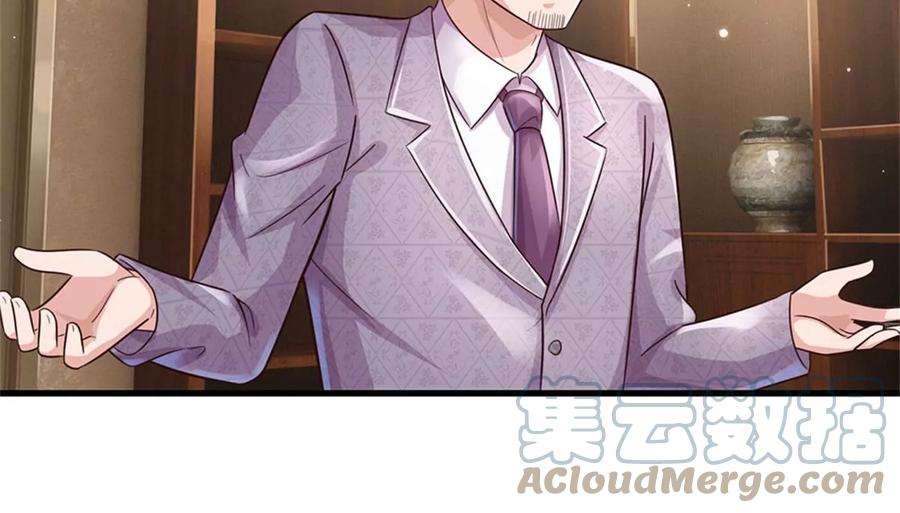 我的属性都加了力量59话 深海捕鱼大会