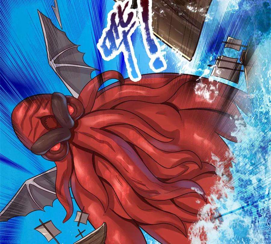 我的属性都加了力量59话 深海捕鱼大会