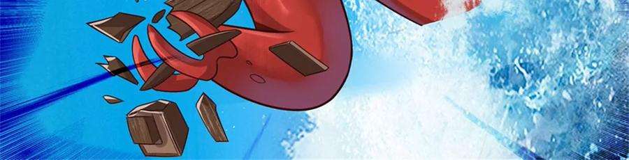 我的属性都加了力量59话 深海捕鱼大会