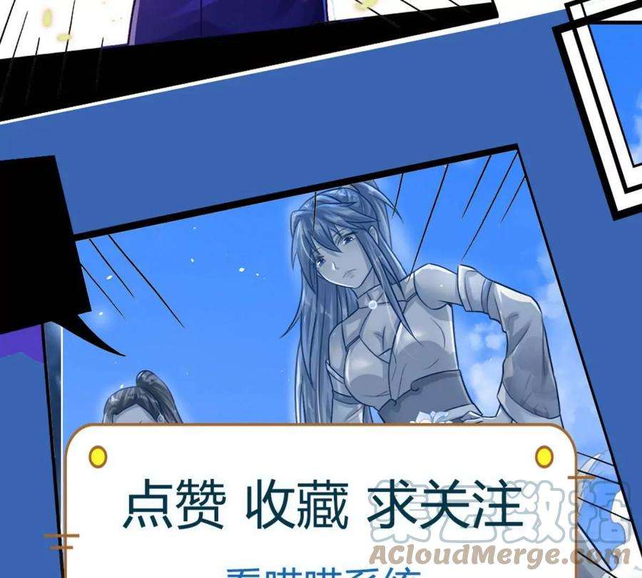 我的属性都加了力量59话 深海捕鱼大会