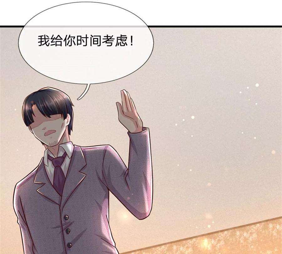 我的属性都加了力量60话 万族大比