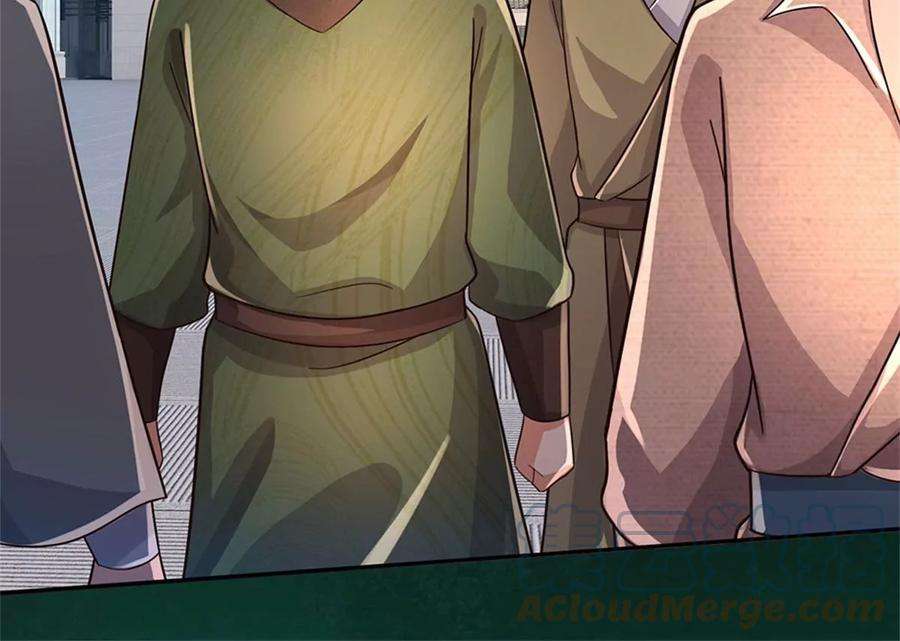 我的属性都加了力量62话 贡献点