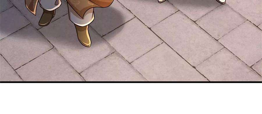 我的属性都加了力量62话 贡献点