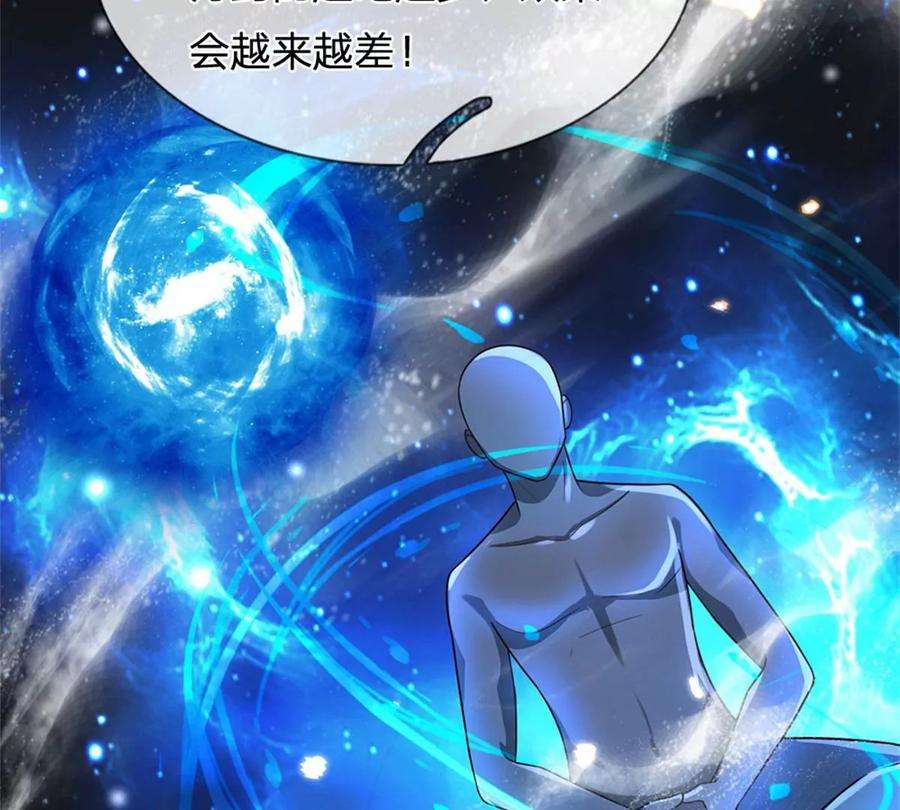 我的属性都加了力量62话 贡献点