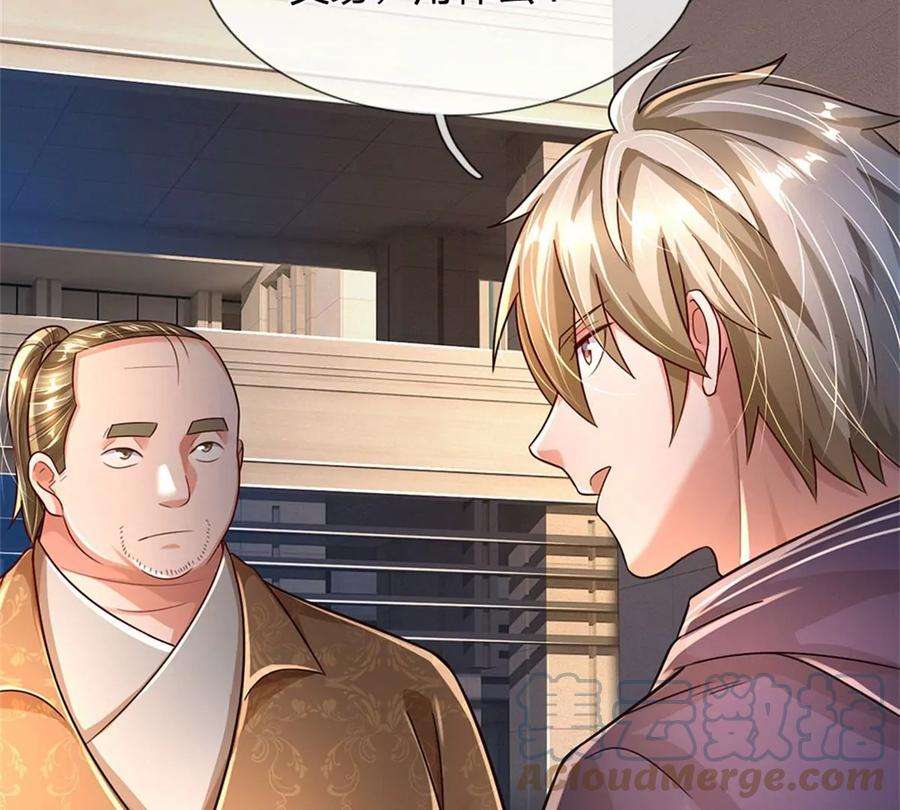 我的属性都加了力量62话 贡献点