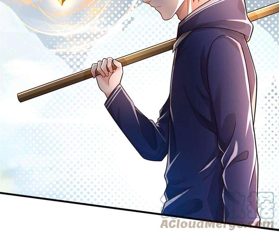 我的属性都加了力量62话 贡献点