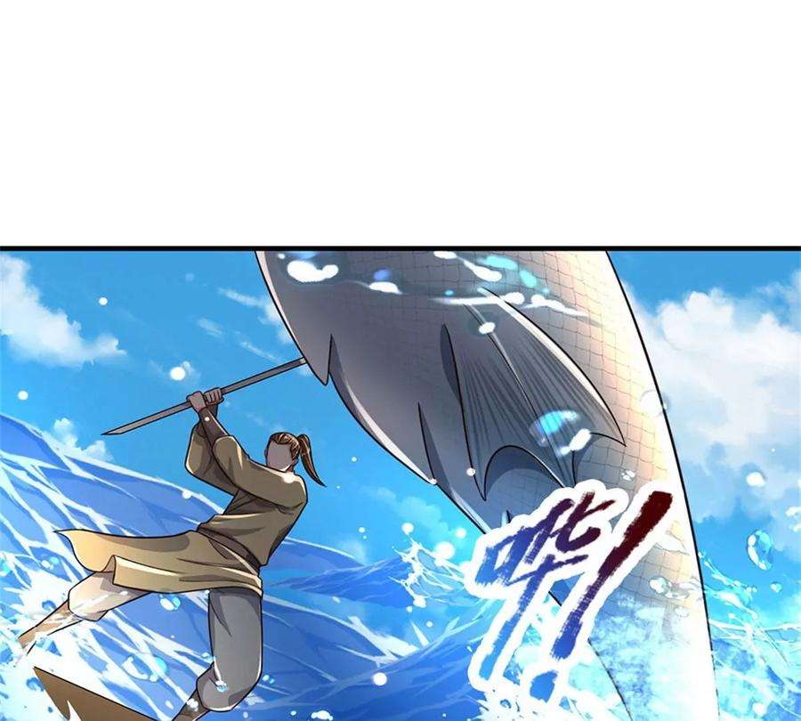 我的属性都加了力量62话 贡献点