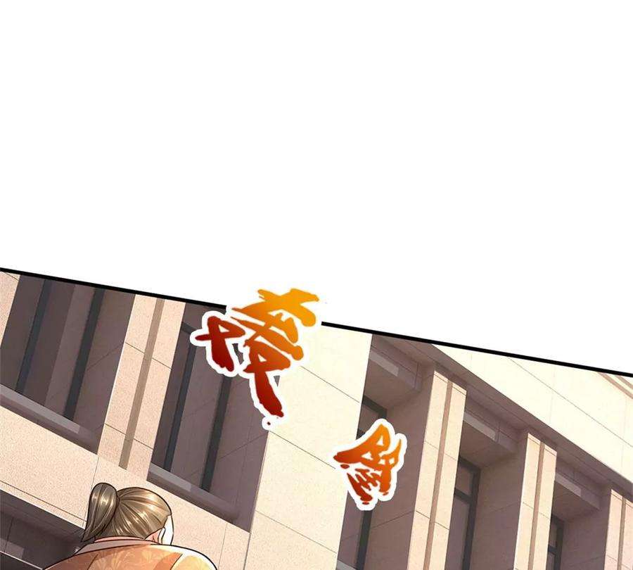 我的属性都加了力量62话 贡献点