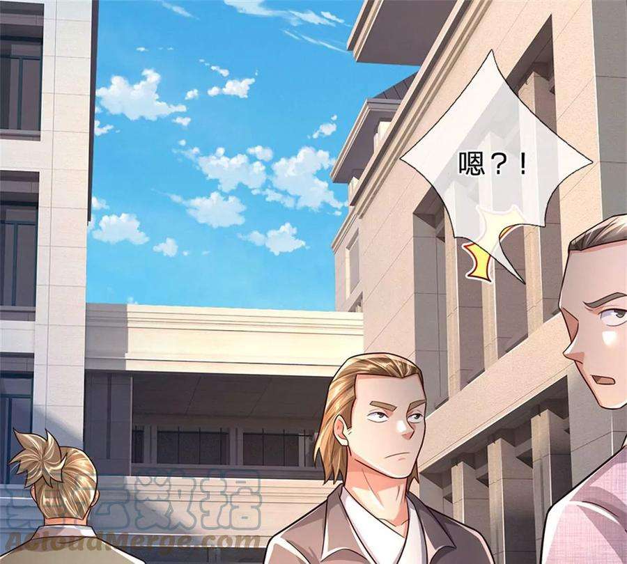 我的属性都加了力量62话 贡献点