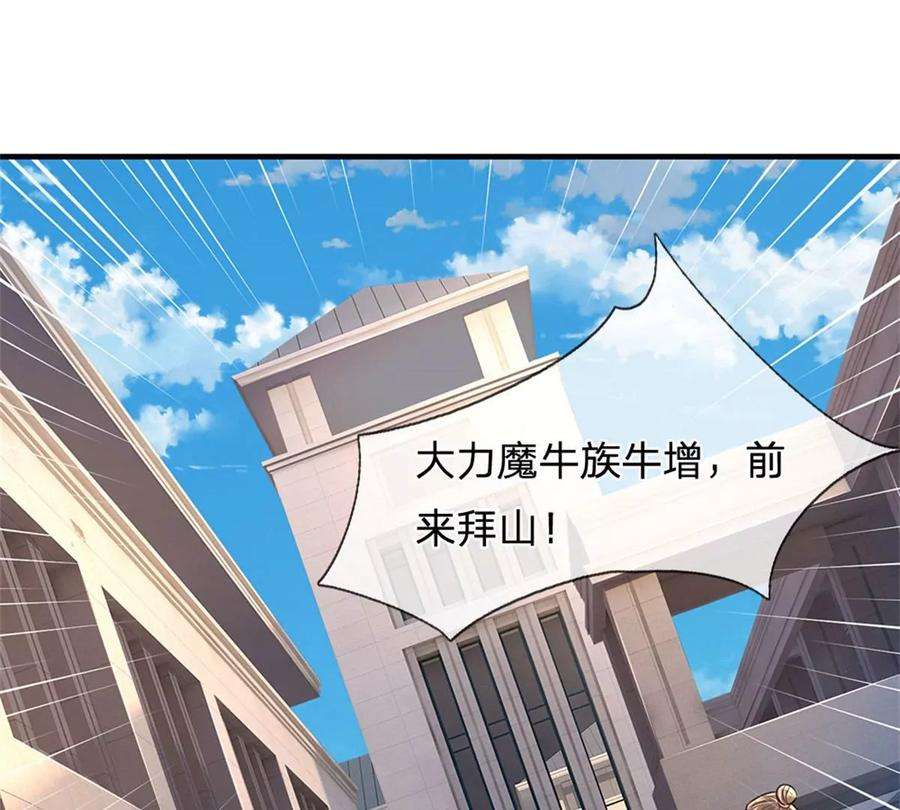 我的属性都加了力量62话 贡献点