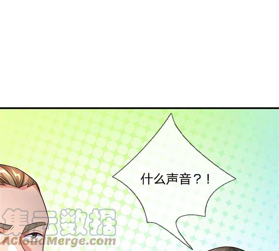 我的属性都加了力量62话 贡献点