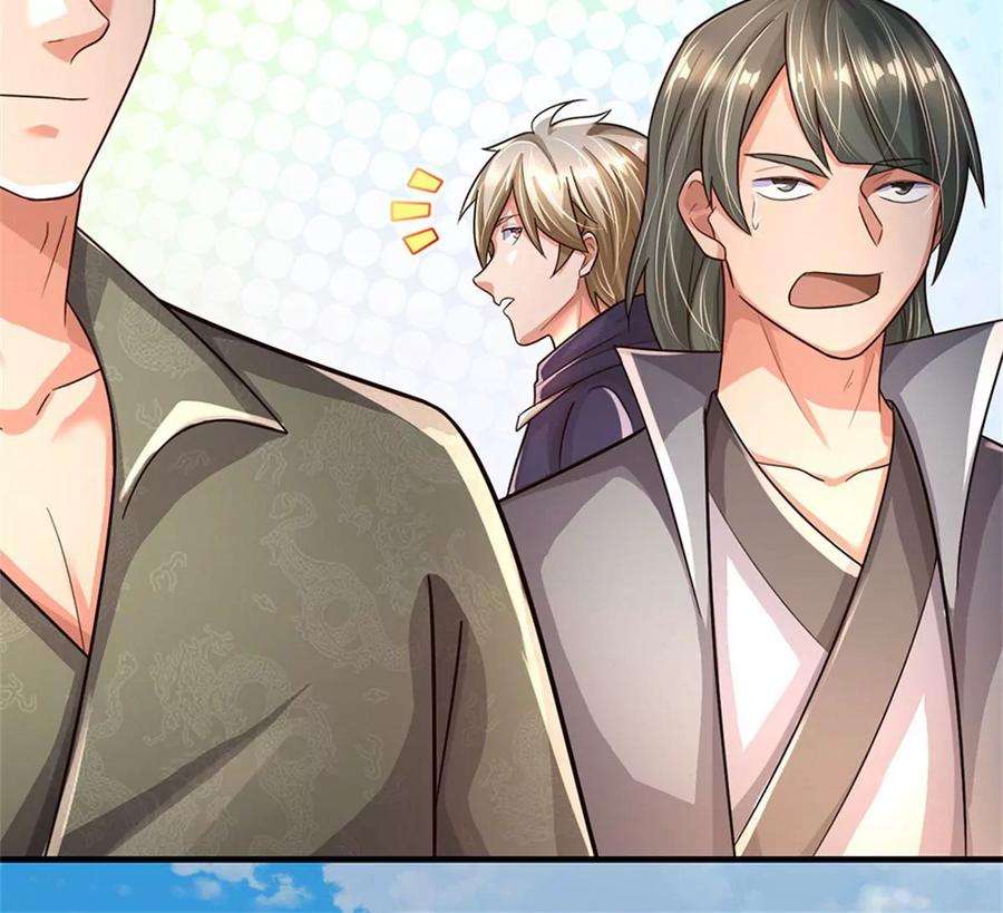 我的属性都加了力量62话 贡献点