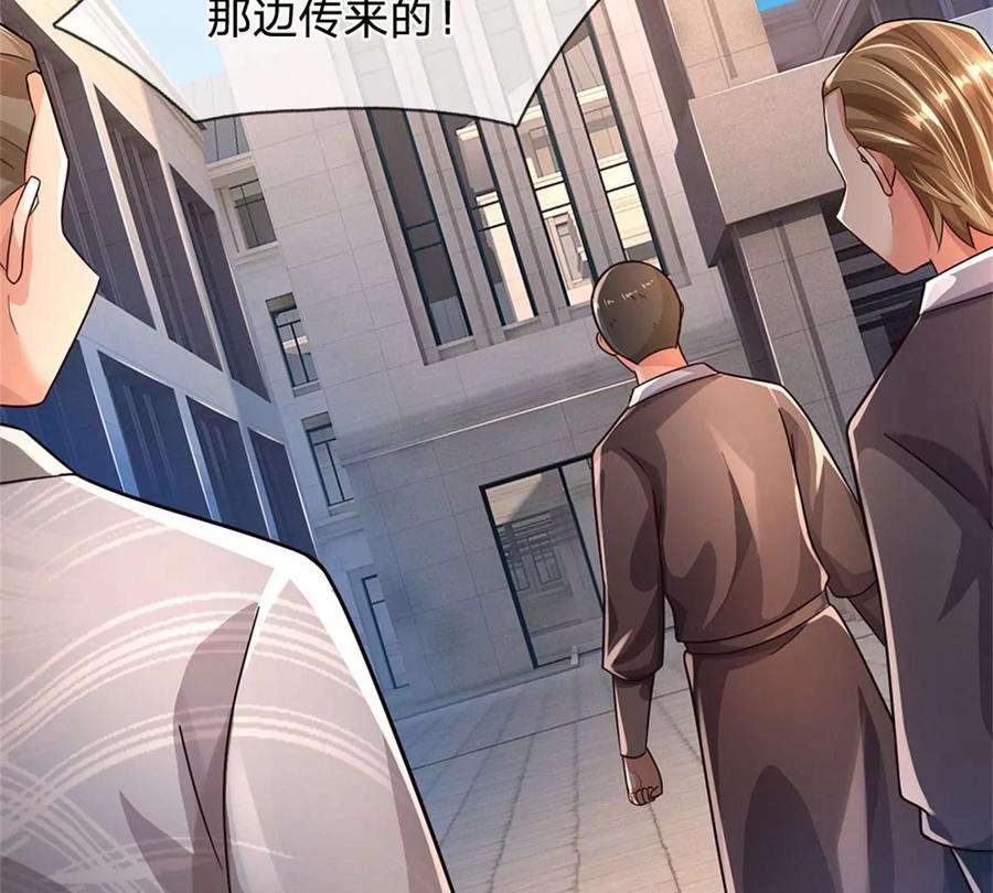 我的属性都加了力量62话 贡献点