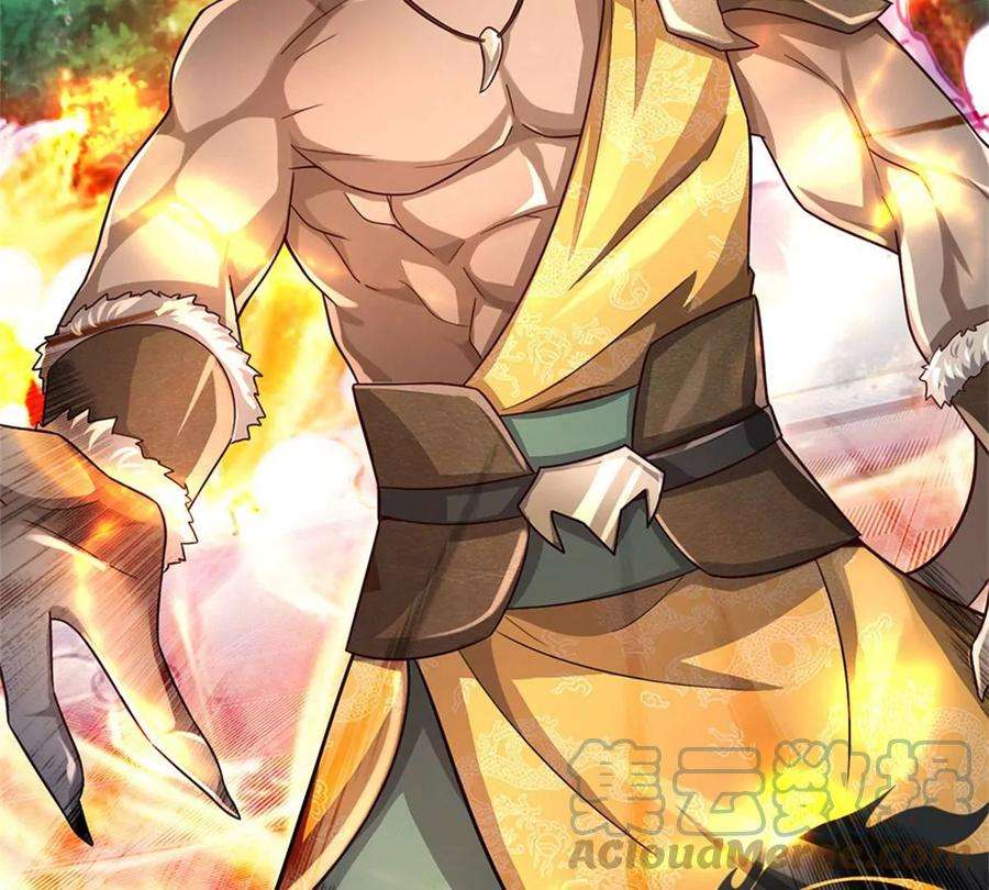 我的属性都加了力量62话 贡献点