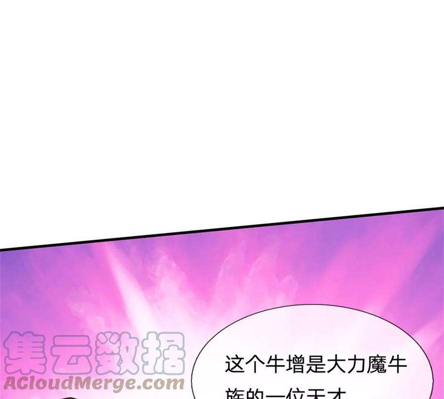 我的属性都加了力量62话 贡献点