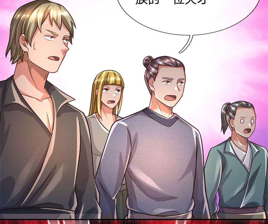 我的属性都加了力量62话 贡献点