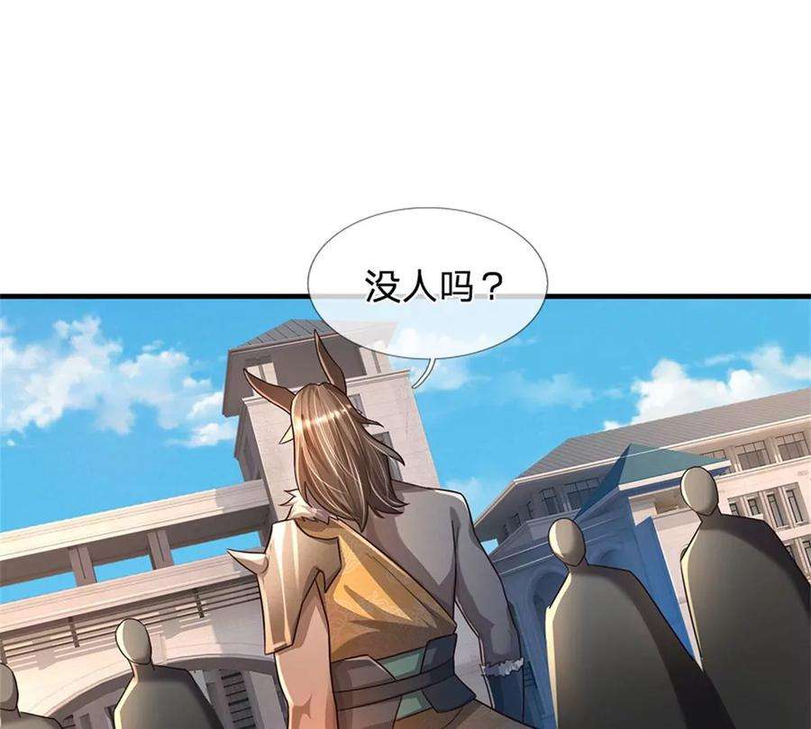 我的属性都加了力量62话 贡献点