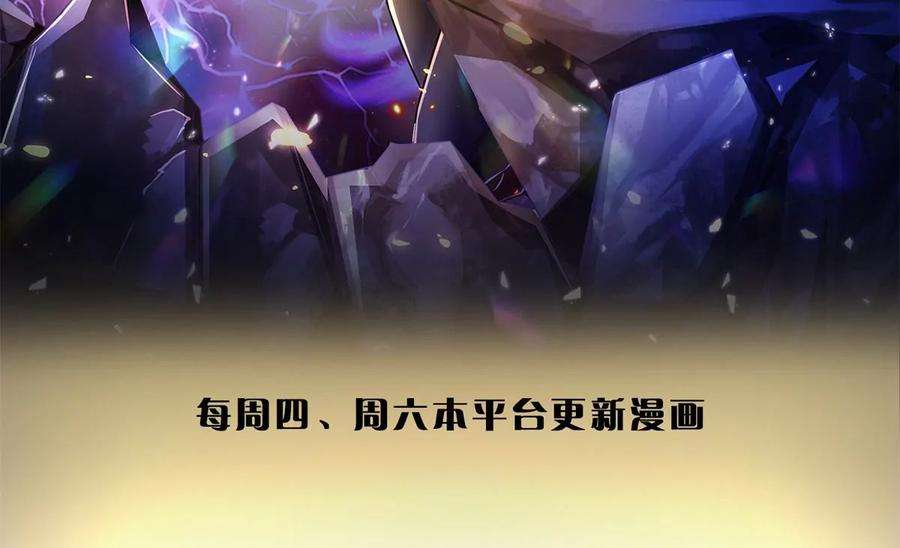 我的属性都加了力量67话 给我飞