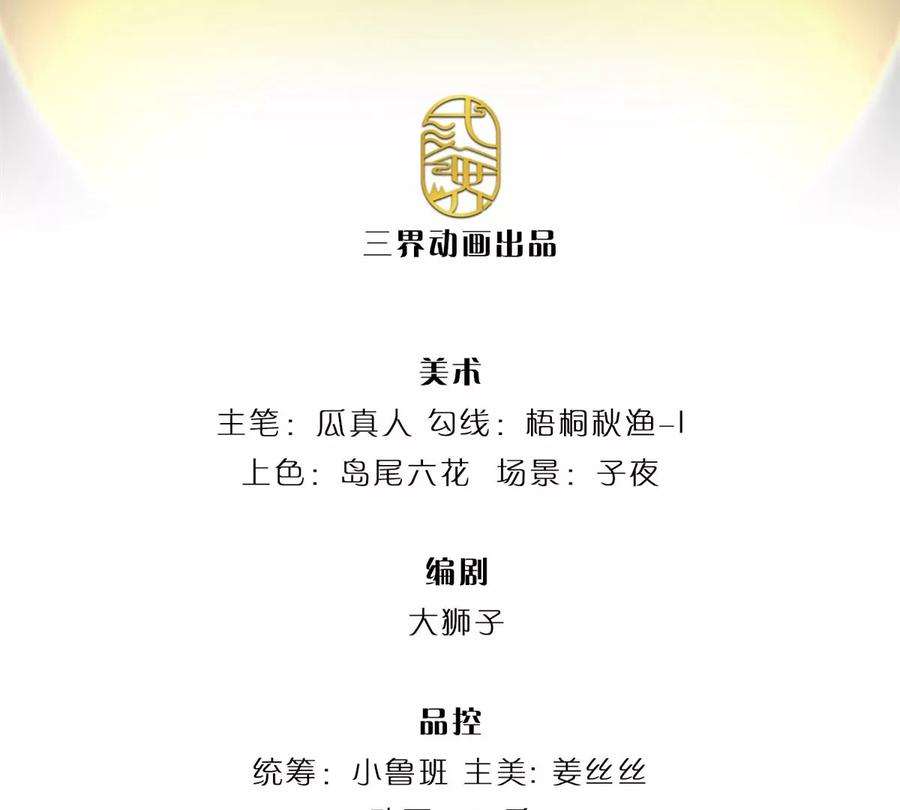 我的属性都加了力量67话 给我飞