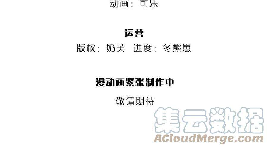 我的属性都加了力量67话 给我飞