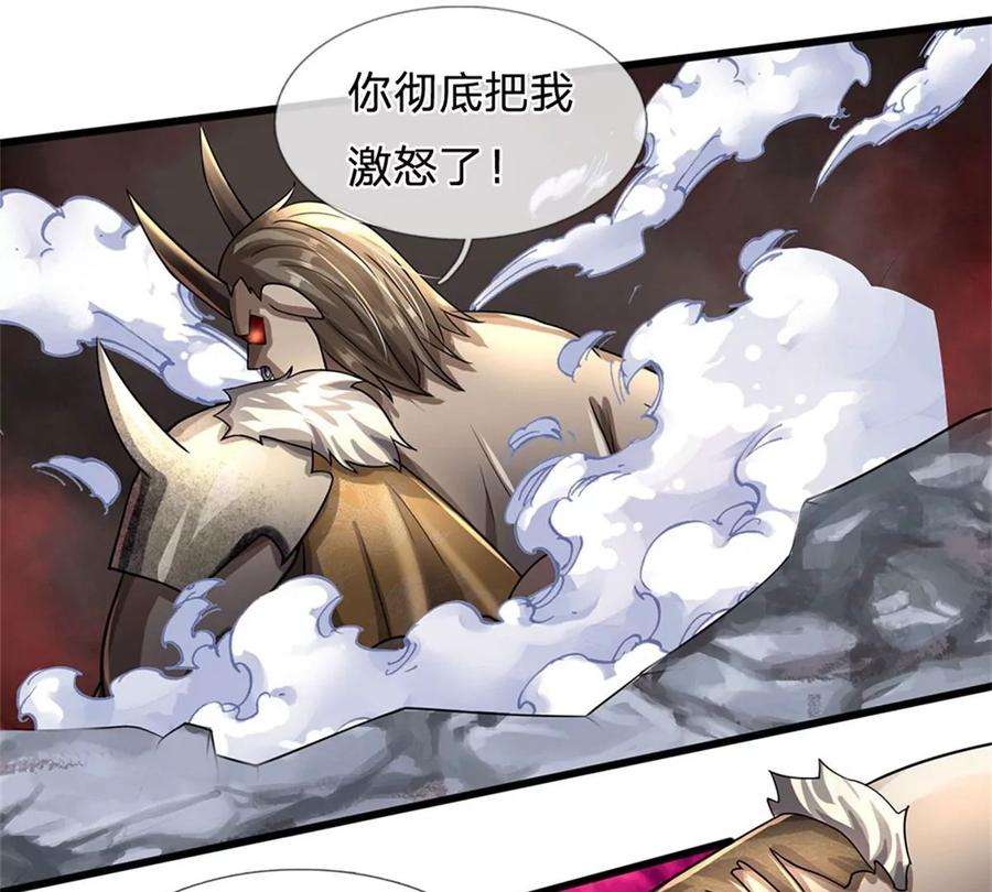 我的属性都加了力量67话 给我飞