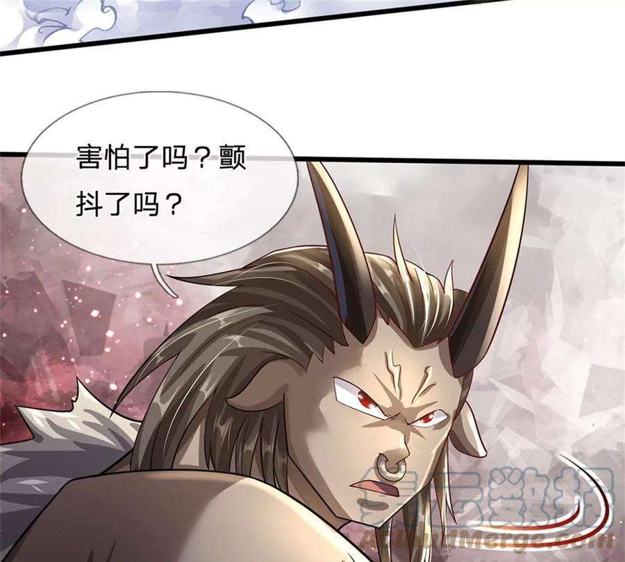 我的属性都加了力量67话 给我飞
