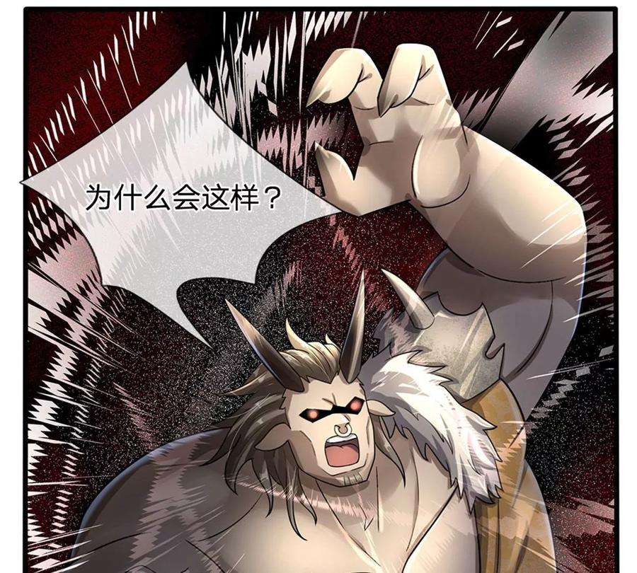我的属性都加了力量67话 给我飞