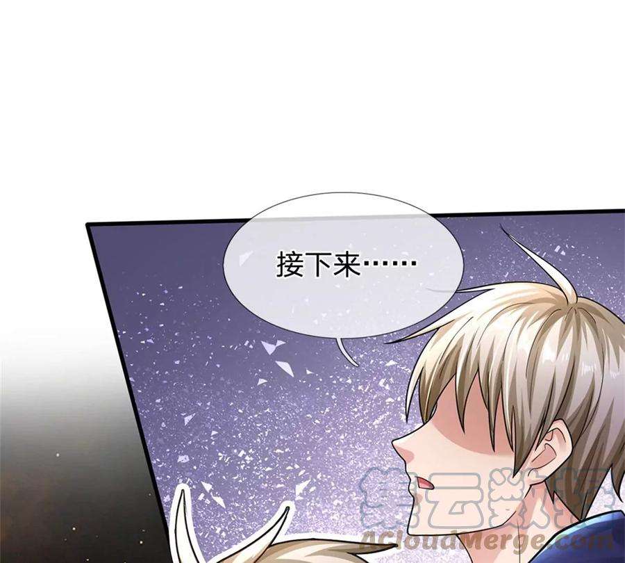 我的属性都加了力量67话 给我飞