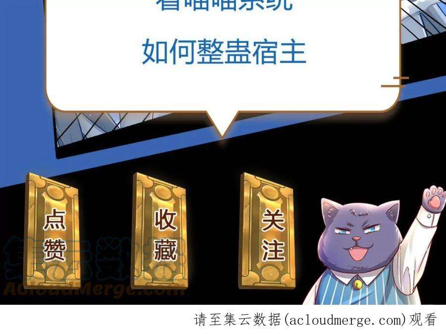 我的属性都加了力量67话 给我飞