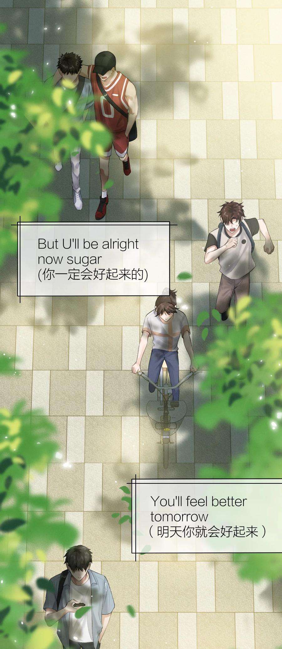 七芒星014 花边新闻