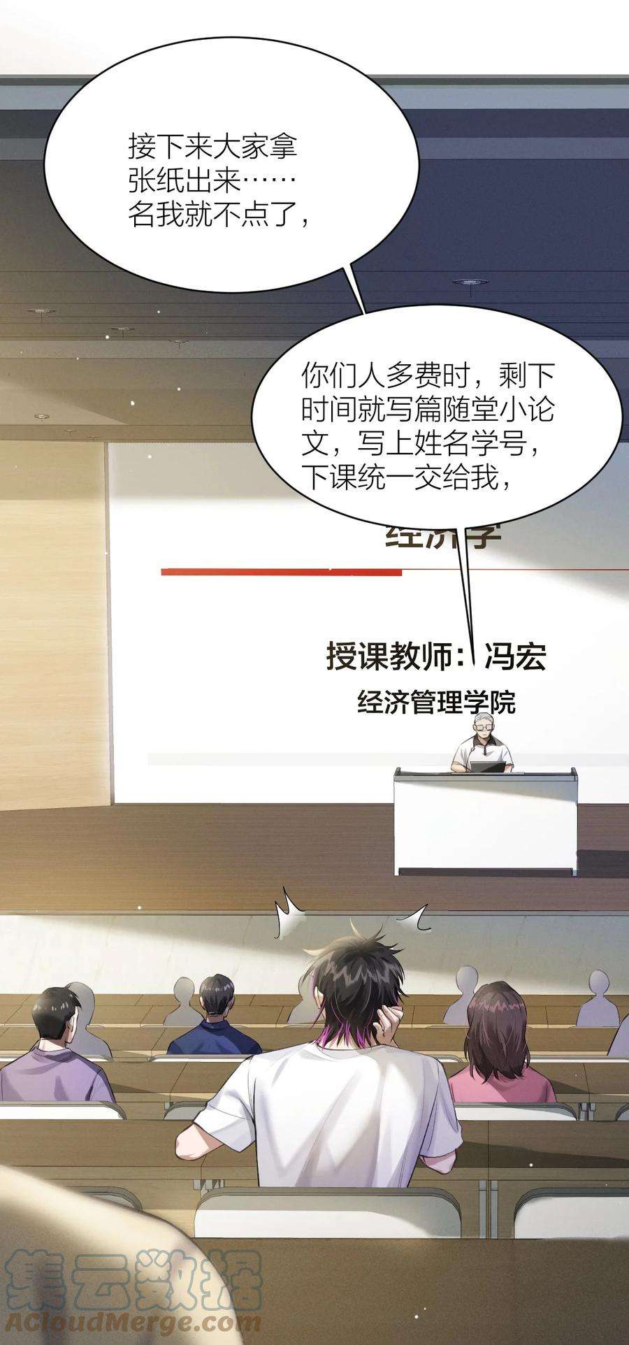 七芒星014 花边新闻