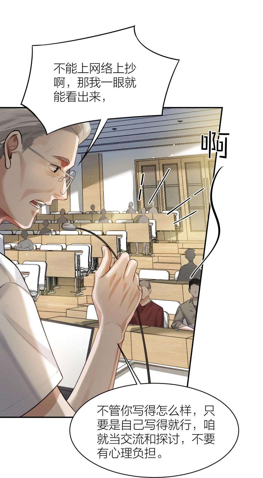 七芒星014 花边新闻