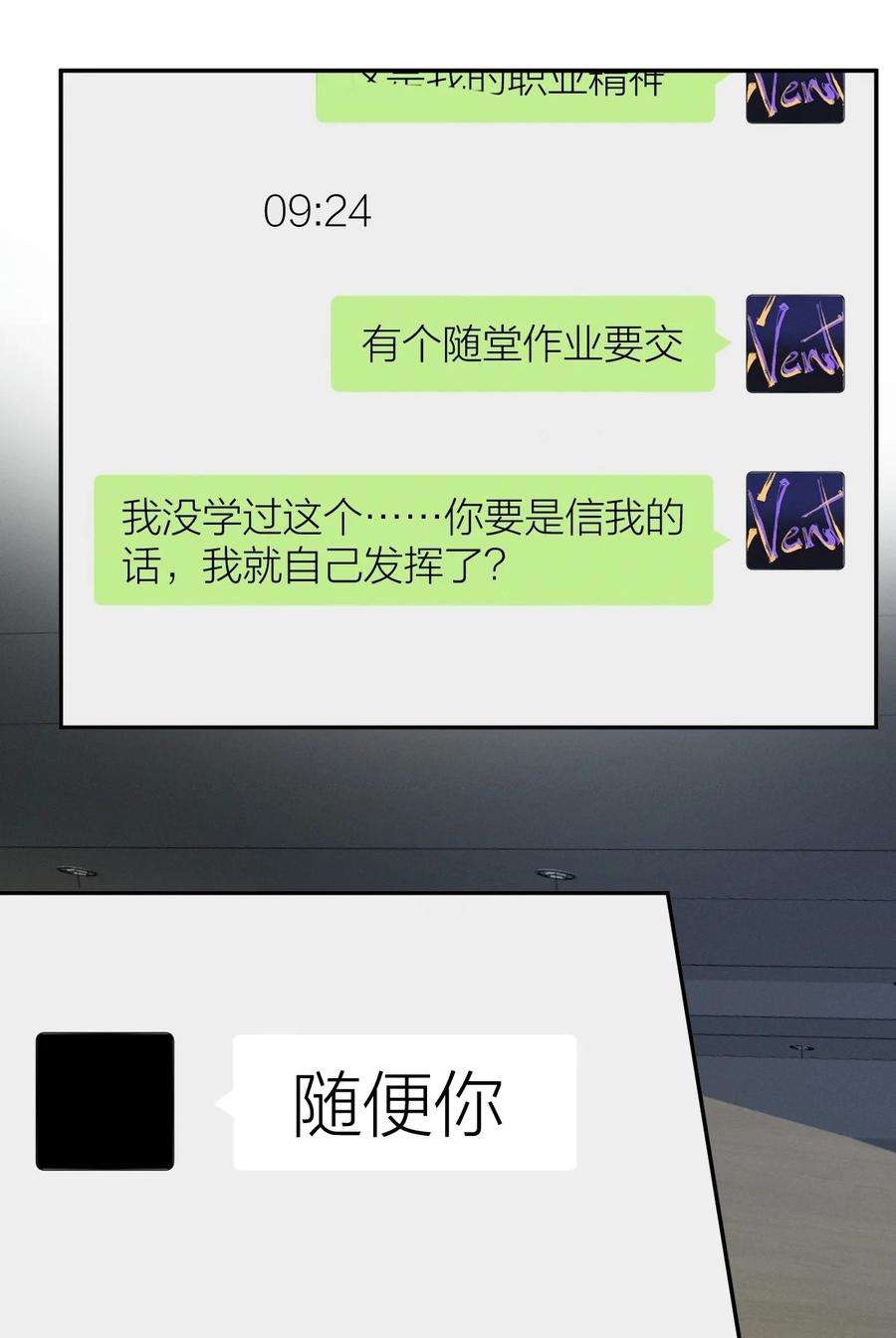 七芒星014 花边新闻