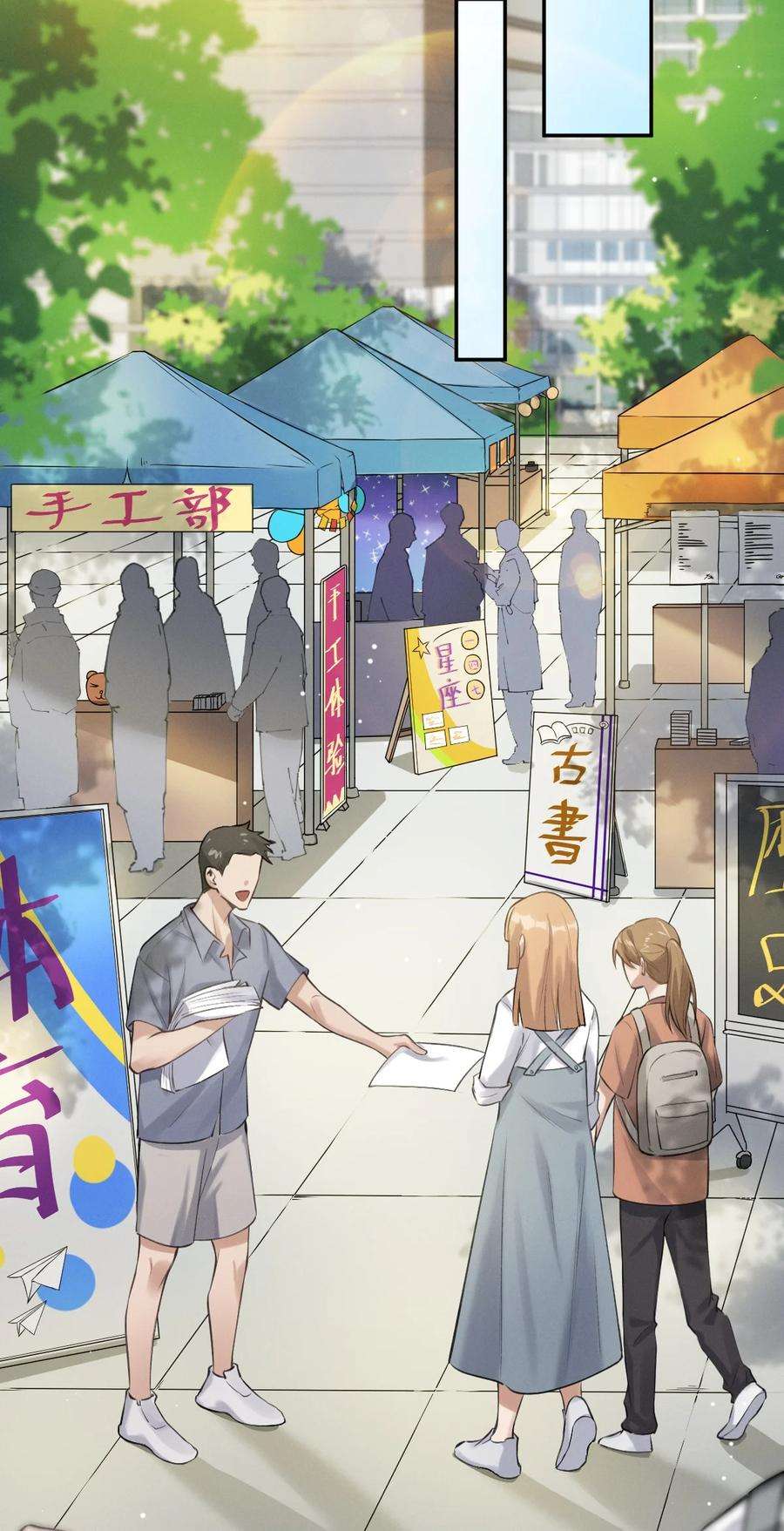 七芒星014 花边新闻
