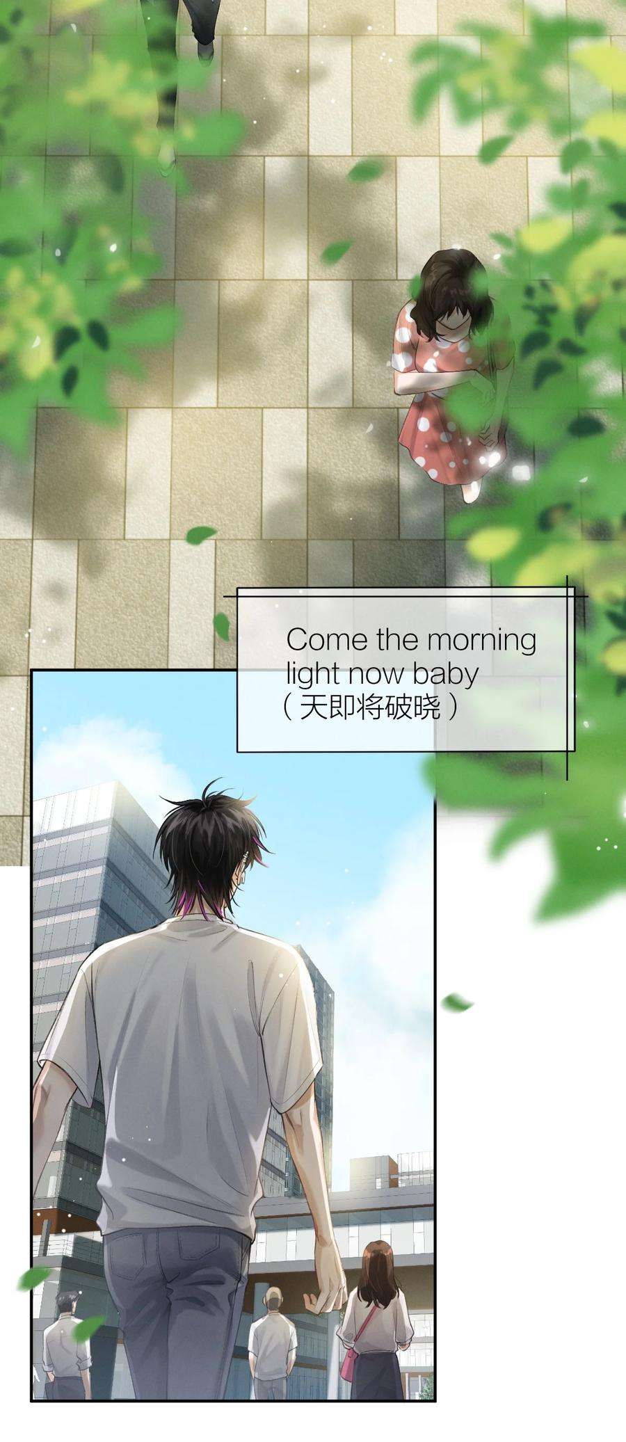 七芒星014 花边新闻