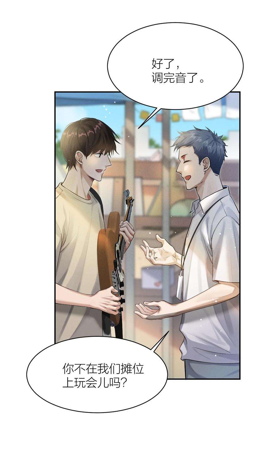 七芒星014 花边新闻