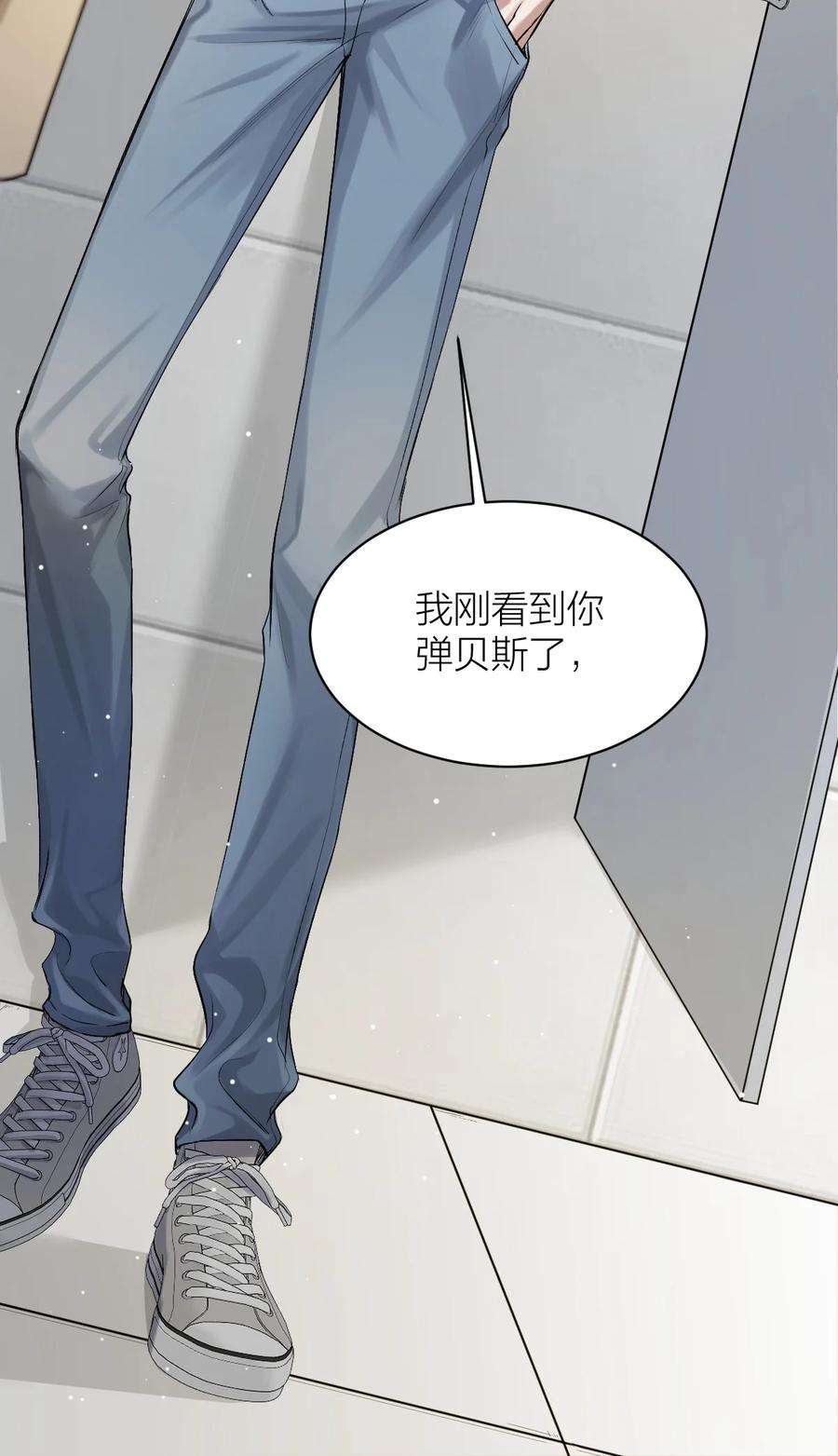 七芒星014 花边新闻