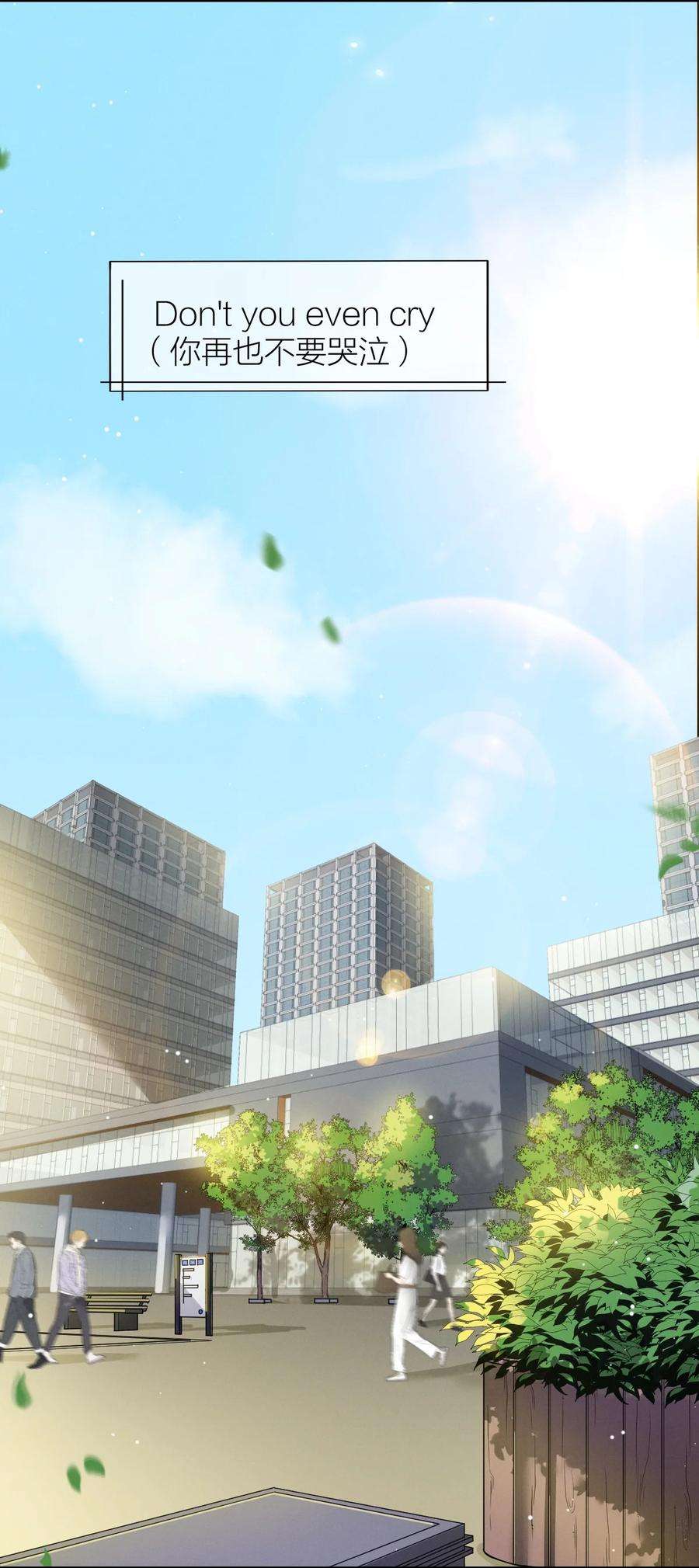 七芒星014 花边新闻