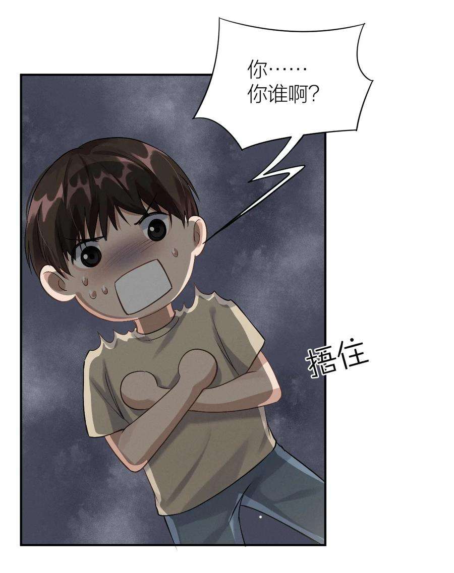七芒星014 花边新闻