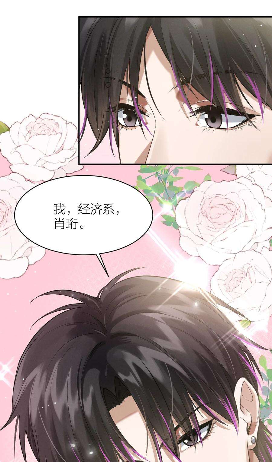 七芒星014 花边新闻