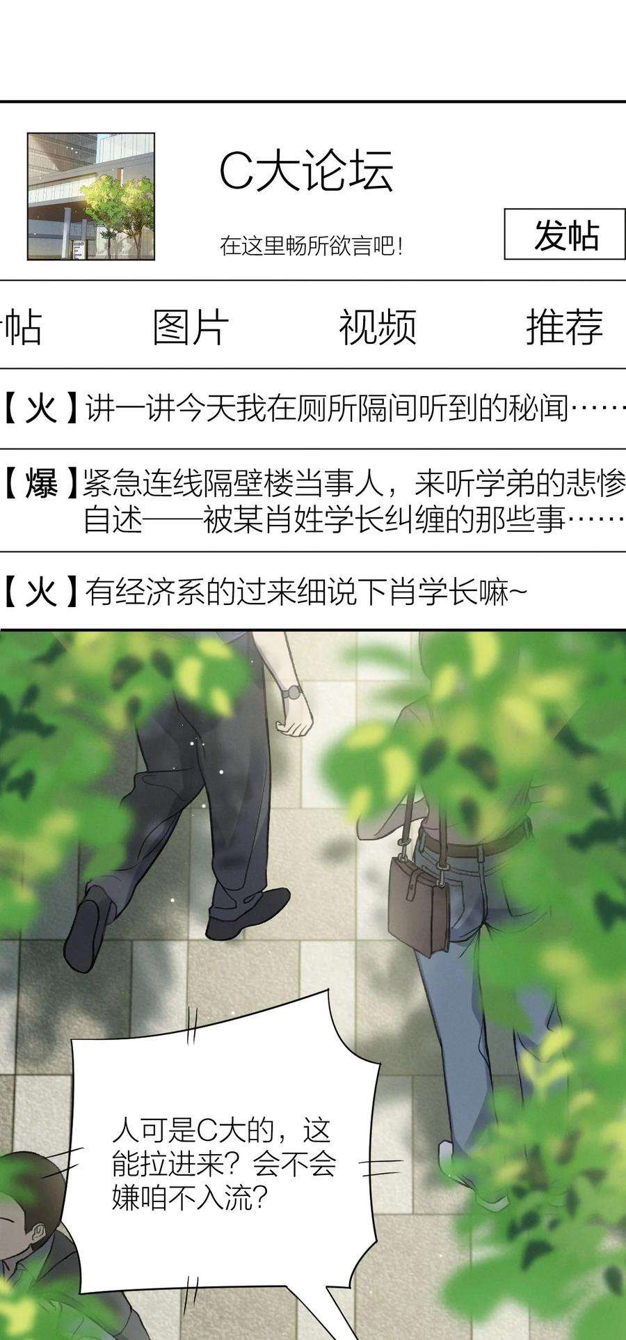 七芒星014 花边新闻