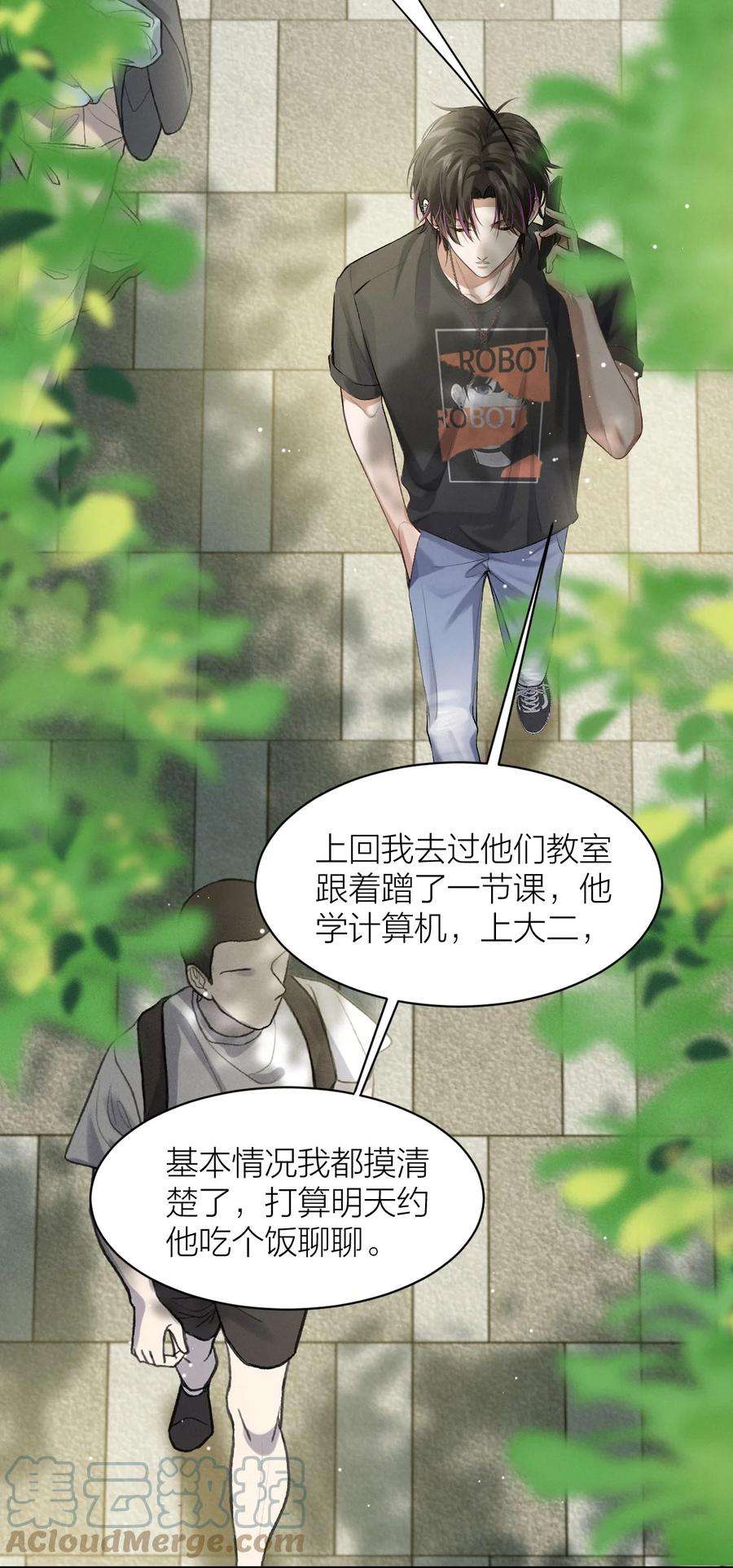 七芒星014 花边新闻