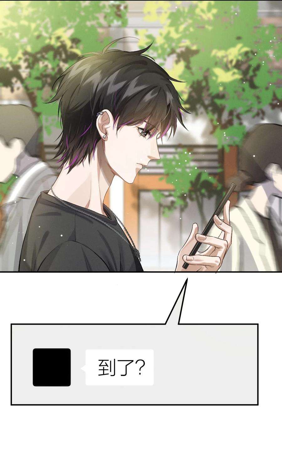 七芒星014 花边新闻