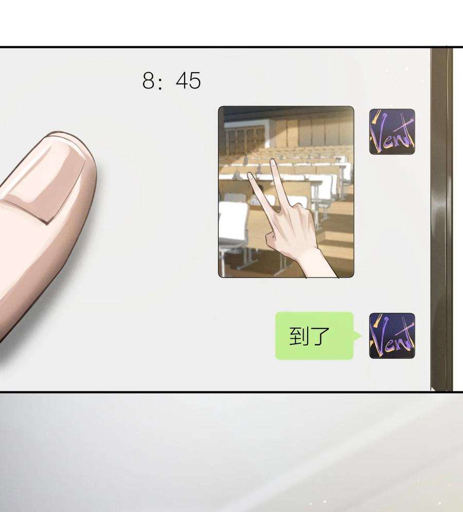 七芒星014 花边新闻