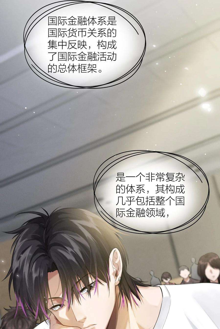七芒星014 花边新闻