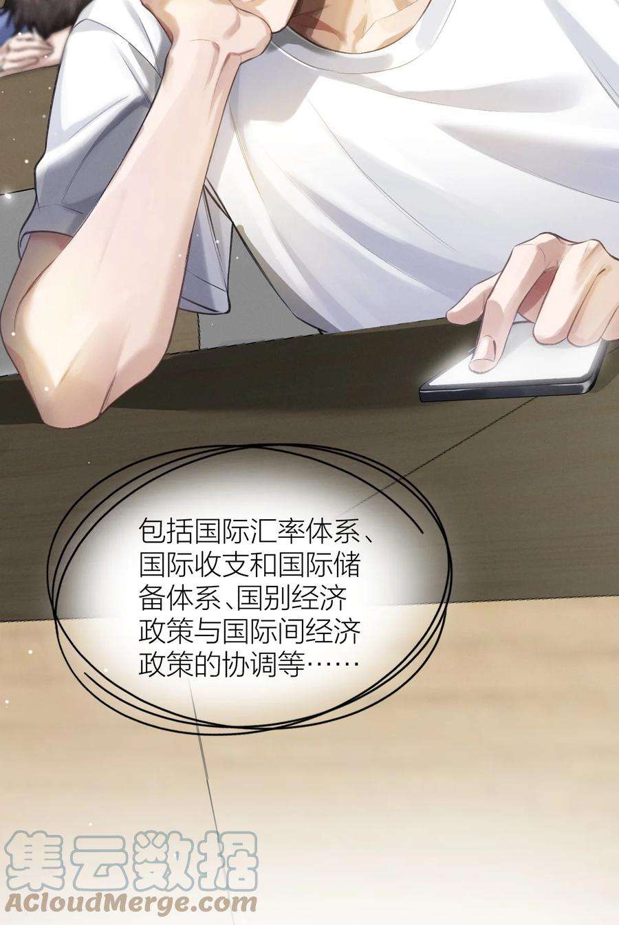 七芒星014 花边新闻