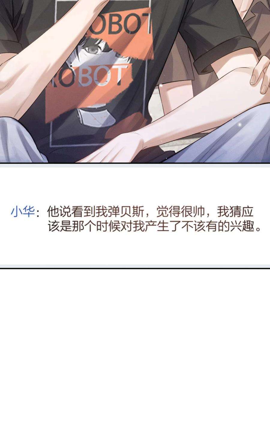 七芒星015 新手奶爸1