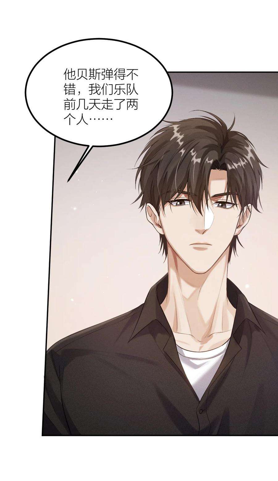 七芒星015 新手奶爸1