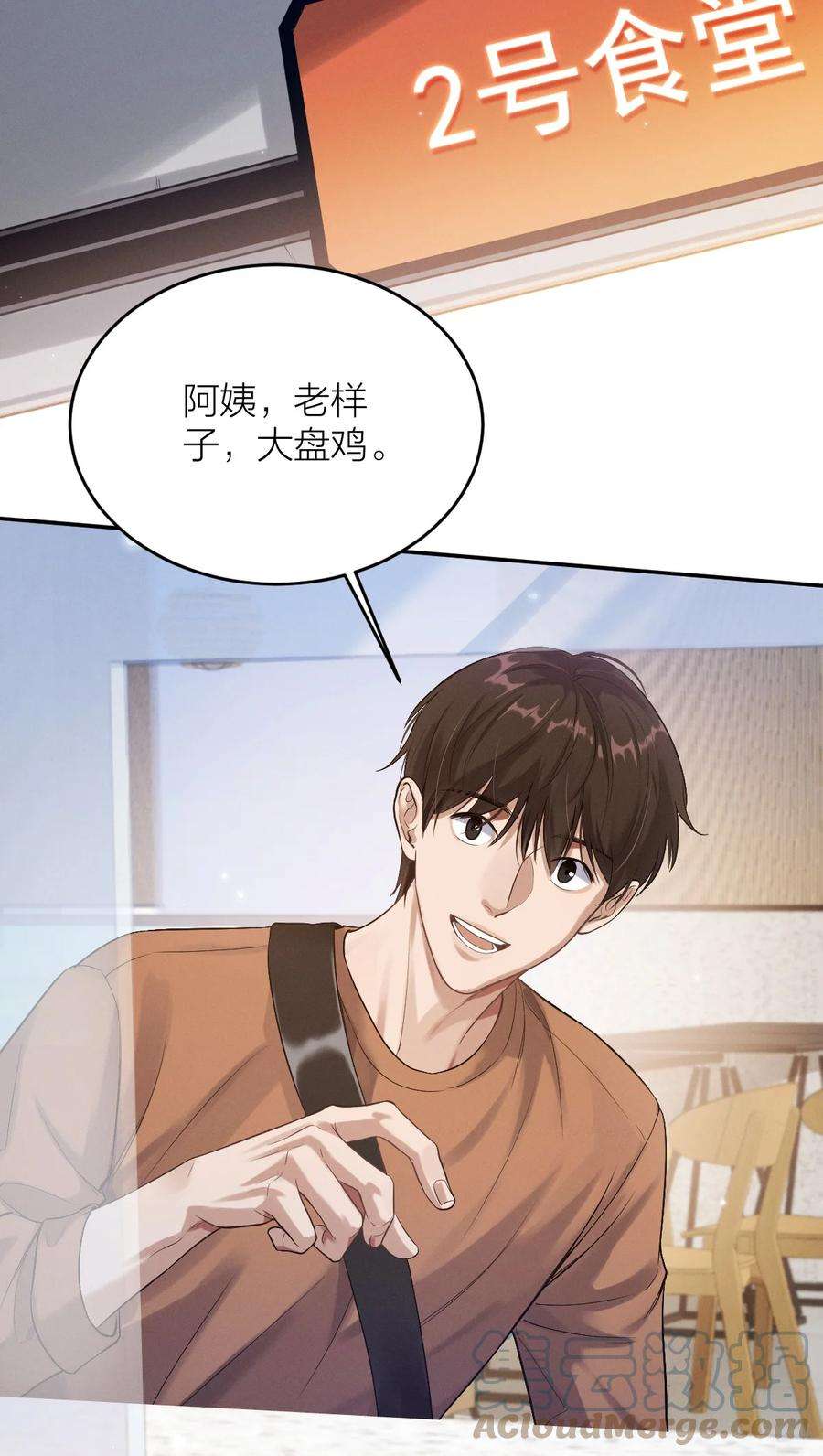 七芒星015 新手奶爸1